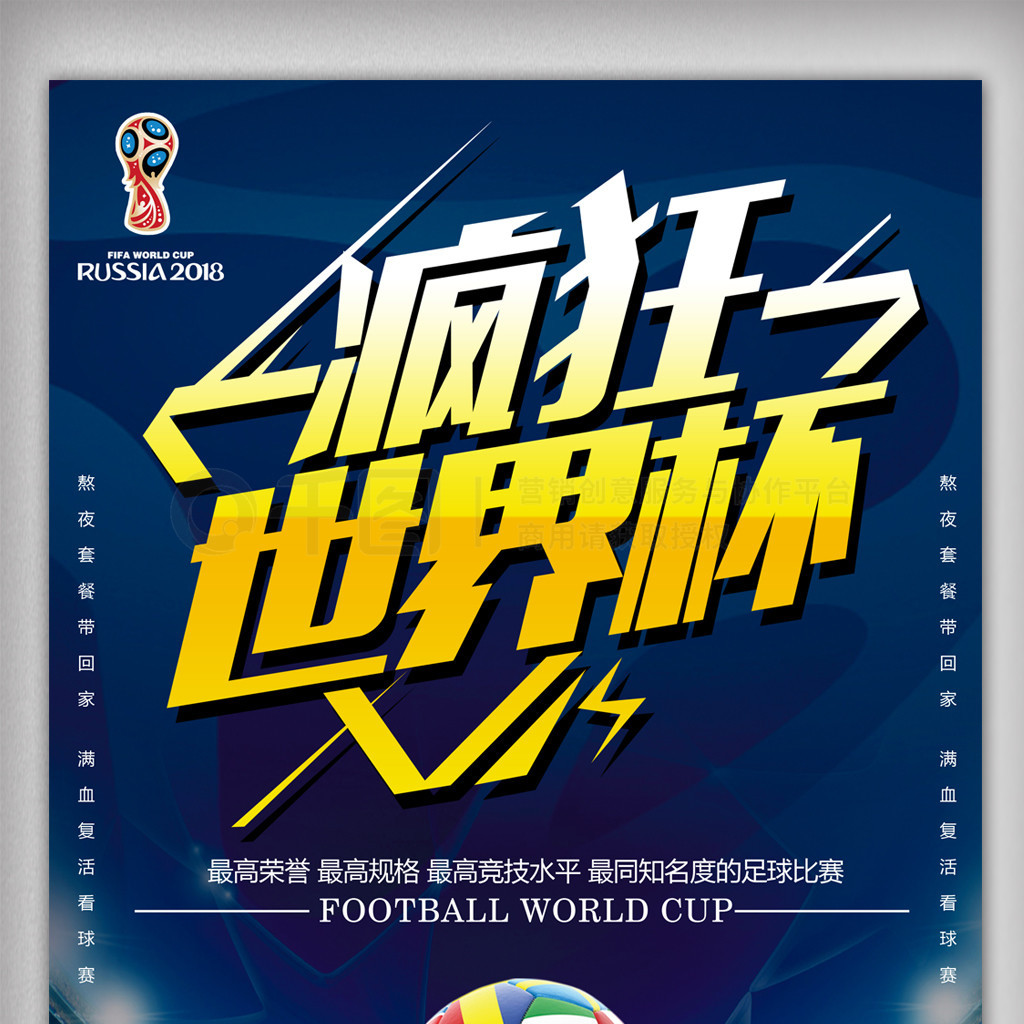 那其普及