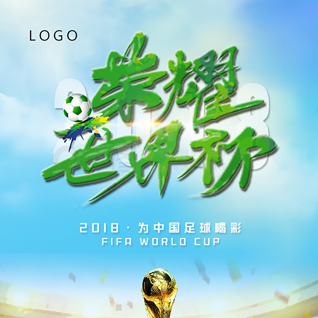 强劲对手
