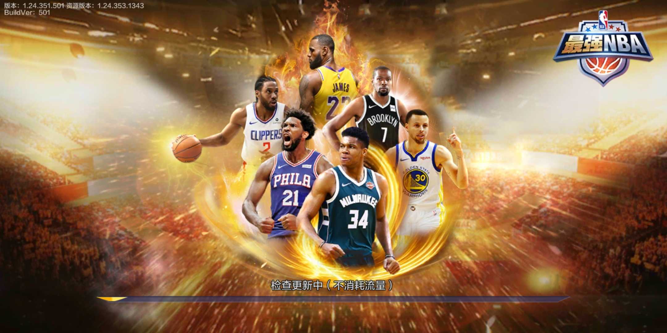 让球员远离 让球员远离